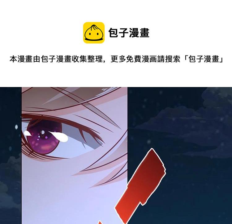 第29话 我凡事必报11