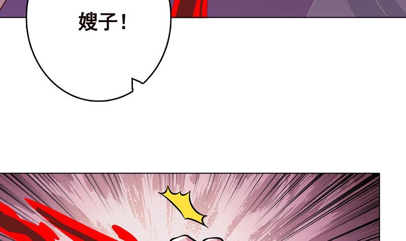 第290话 骨灰都给你扬了36