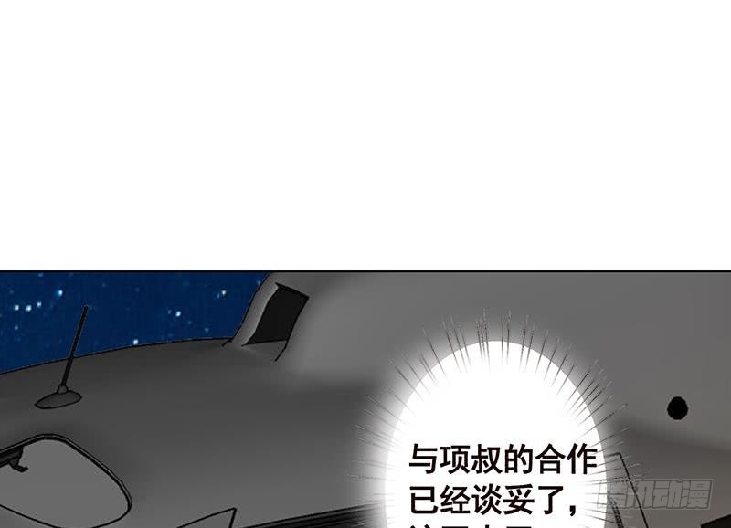 第108话 复仇征程40