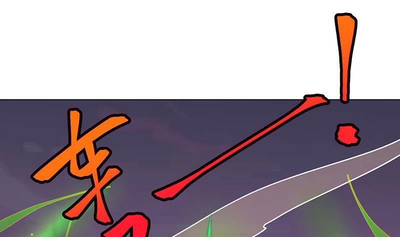 第266话 大地之母53