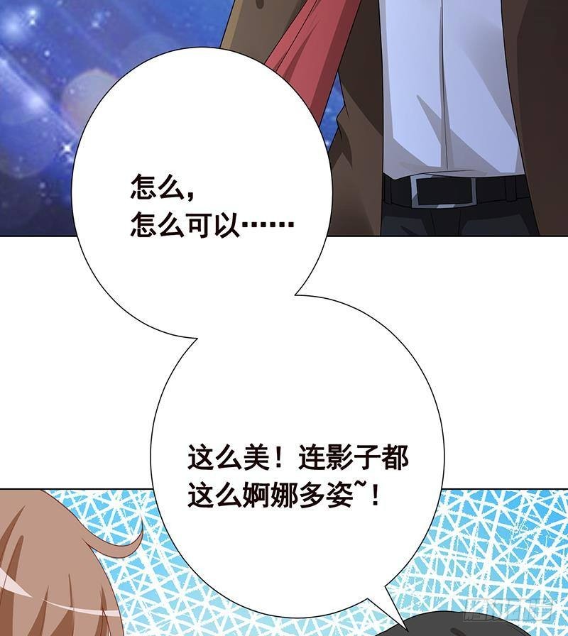 第252话 女王7