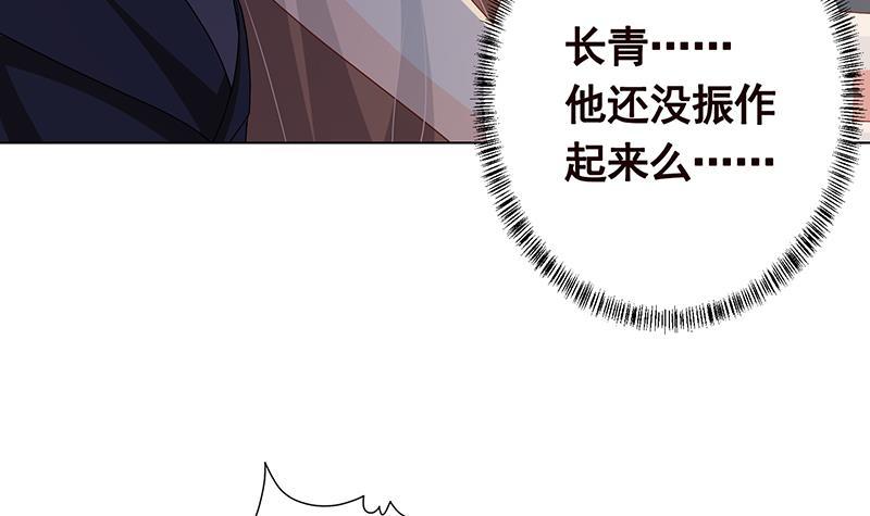 第259话 姐的男人30