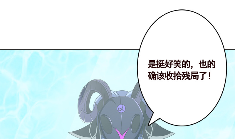 第408话 戏耍圣皇56