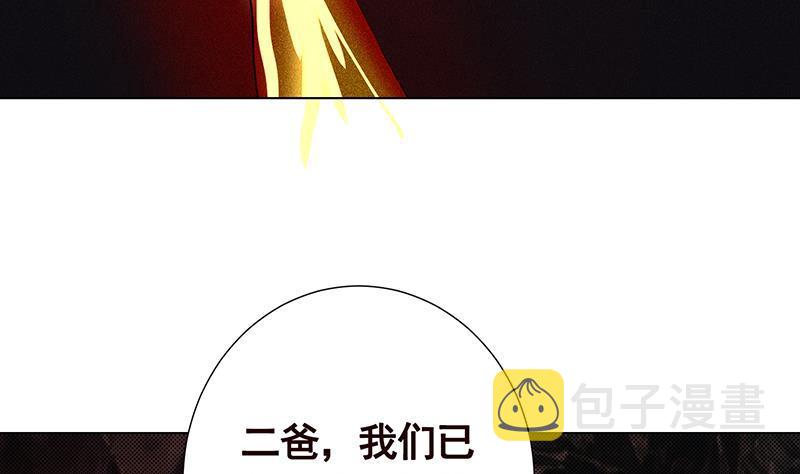 第314话 你护苍生，我护你34