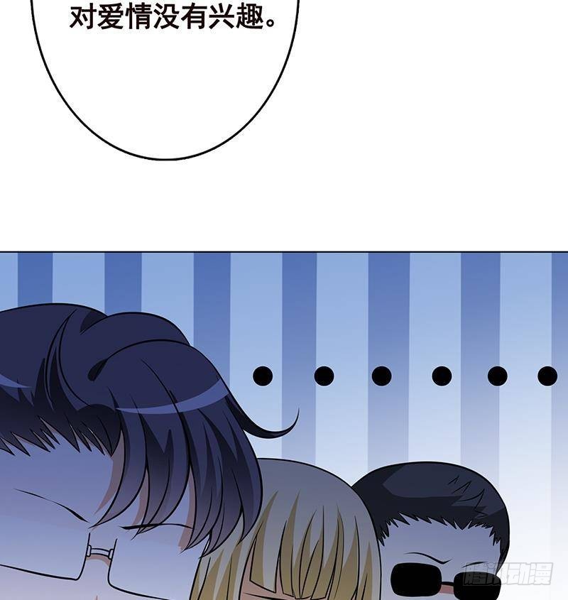 第279话 二爸定律50