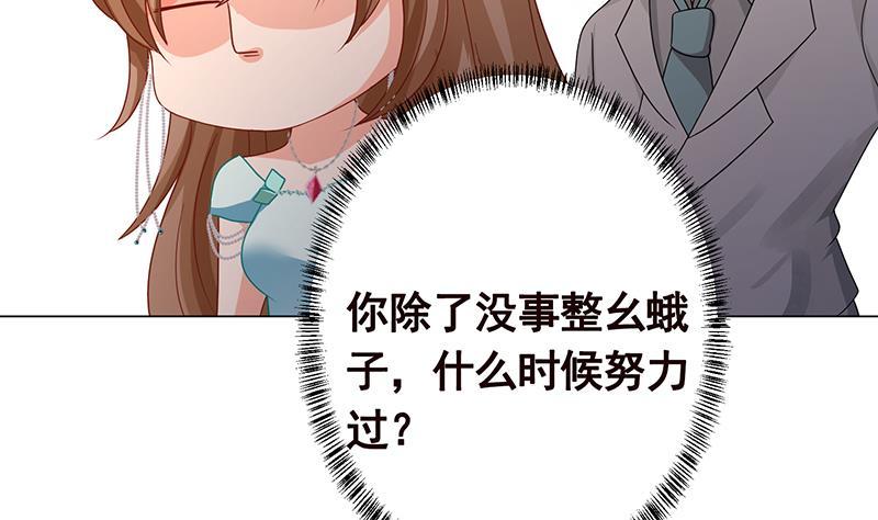 第330话 富婆快乐爽38
