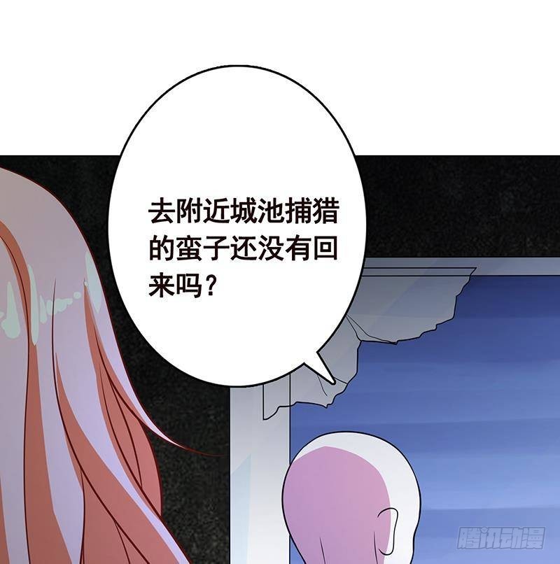 第274话 狩猎的时刻到了71