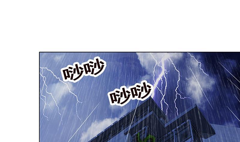 第198话 屍变17