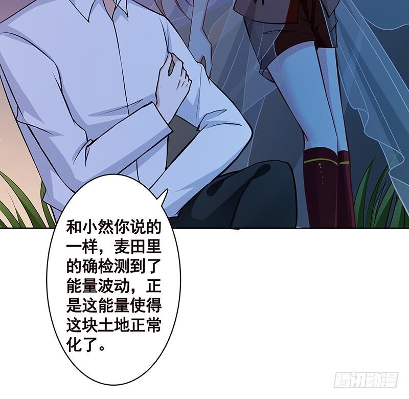 第232话 死而复生6