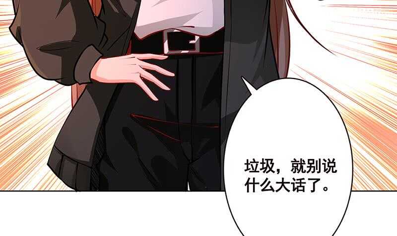 第143话 鬼怪39