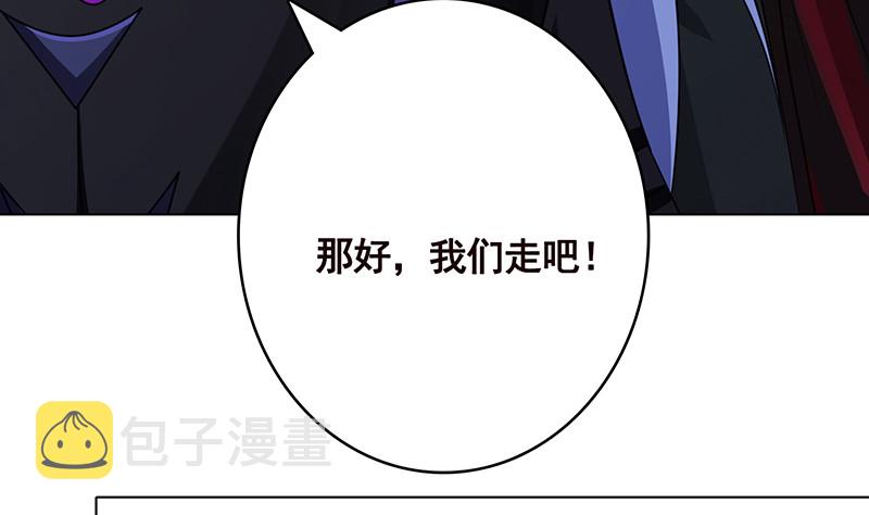 第393话 克隆人13