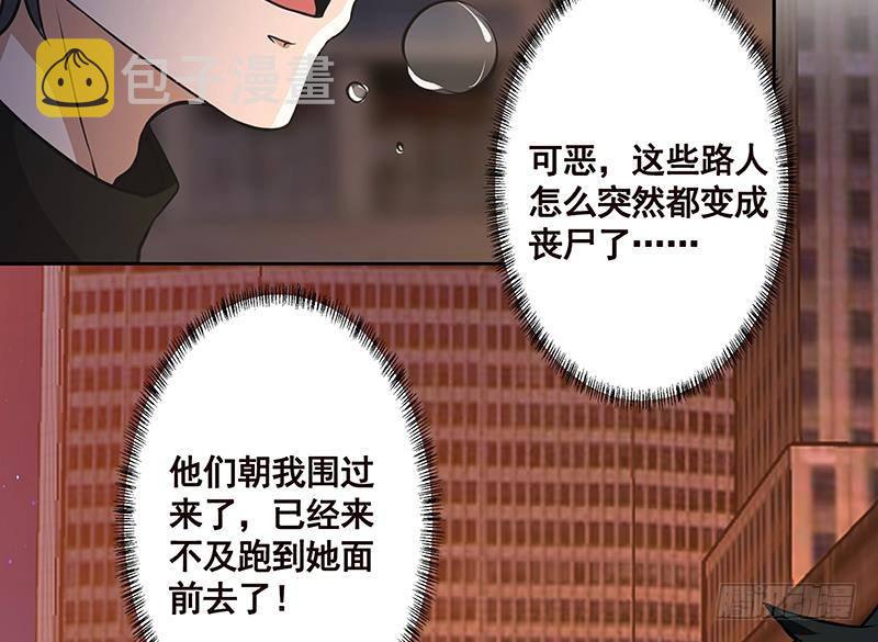 第213话 天女降世16