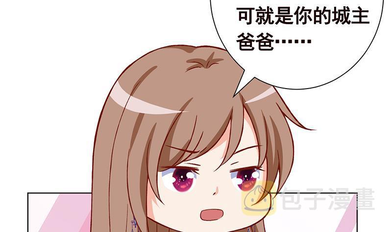 第155话 公开处刑18