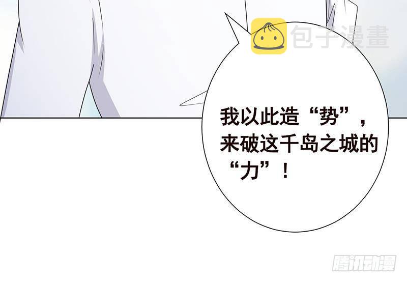 第312话 萱草终结者79