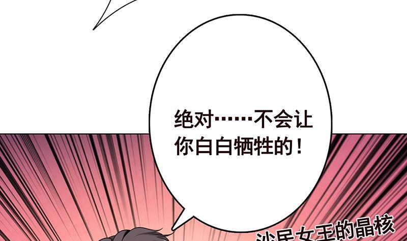 第273话 嫂子好，好大51