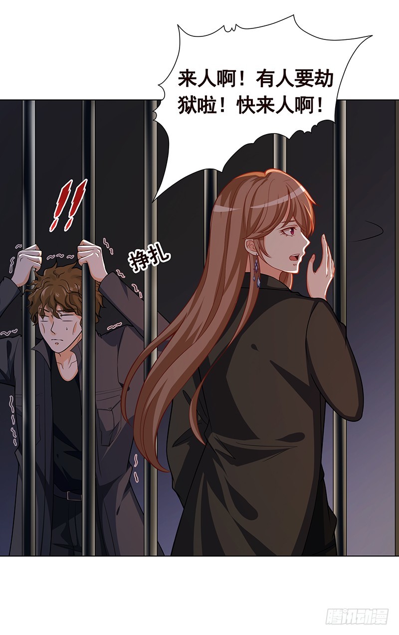 第154话 雨我无瓜68
