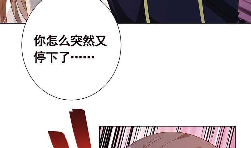第245话 不死灵药65