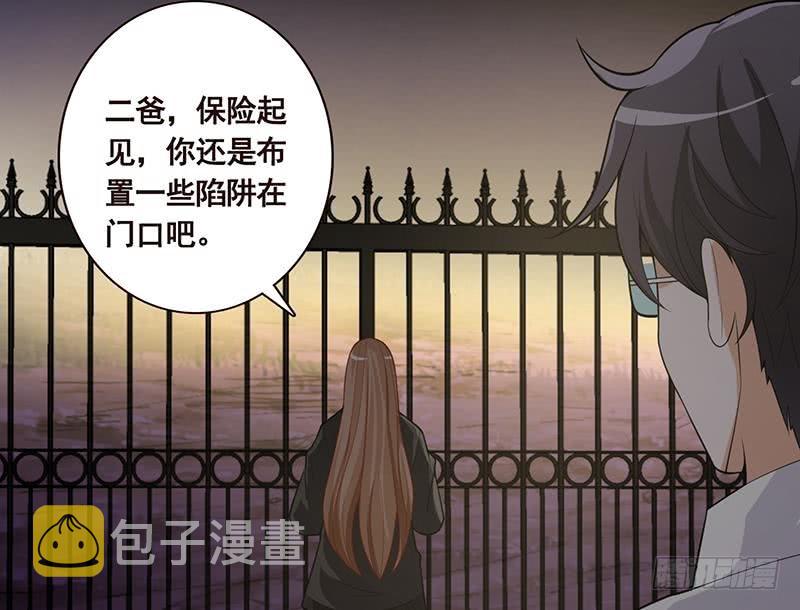 第113话 湖心别墅51