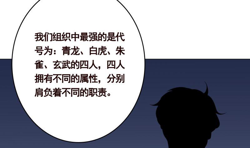 第404话 末世啓示录14