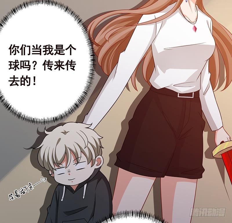 第208话 擒贼先擒王44