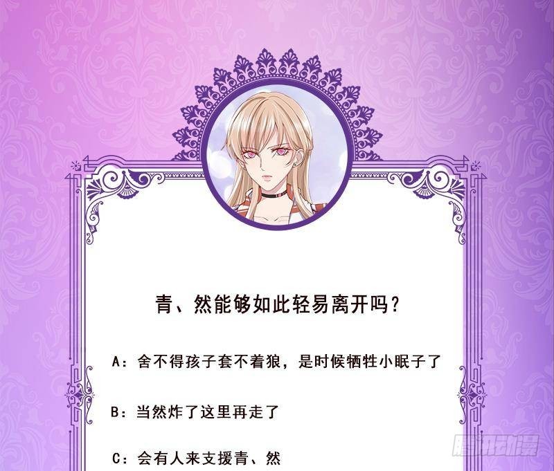 第334话 爱情凡尔赛65