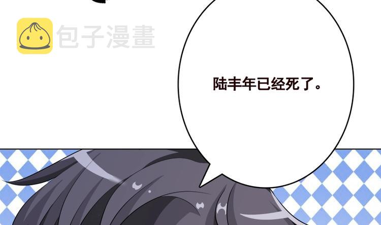 第411话 分身的真相63