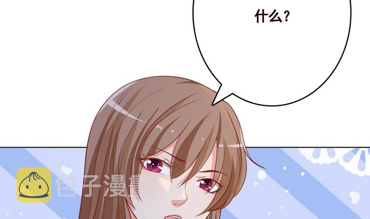 第411话 分身的真相68