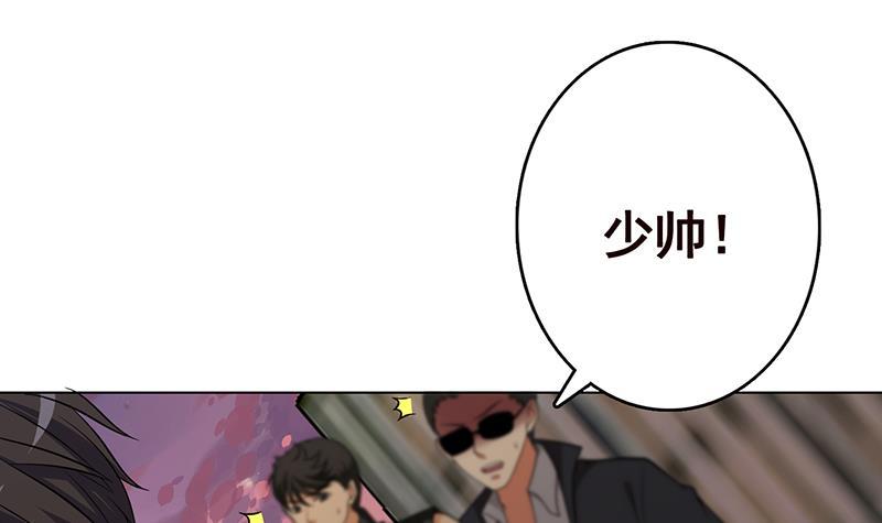 第268话 神与蝼蚁42