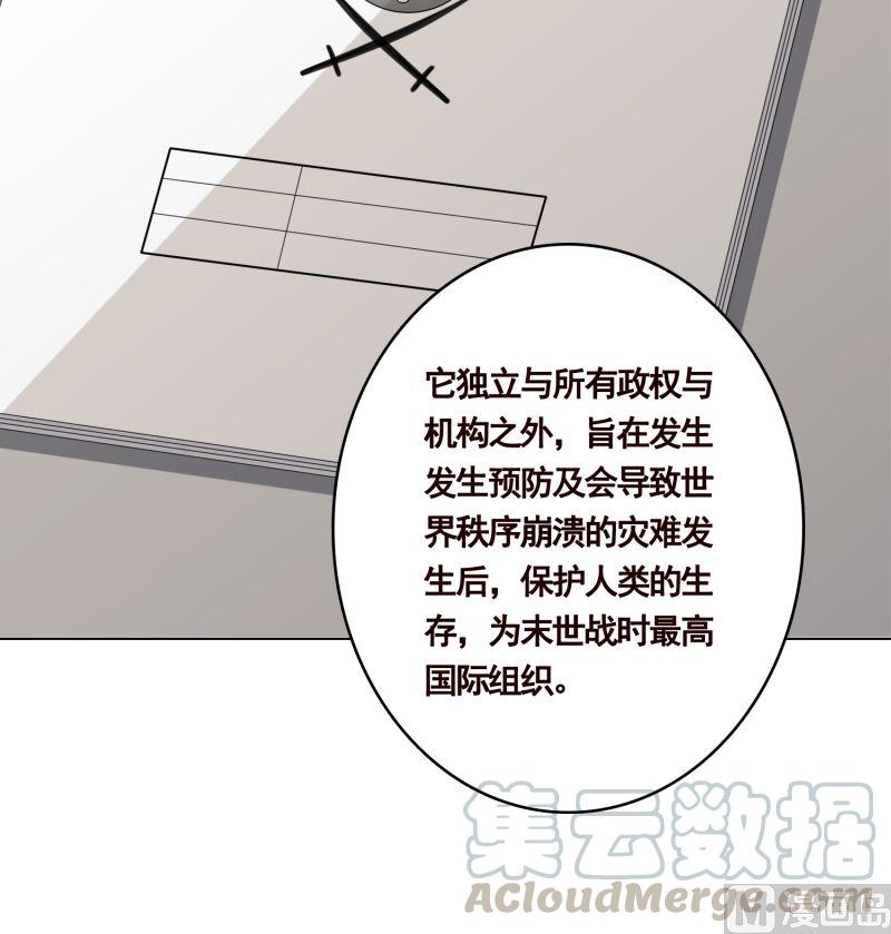 第404话 末世啓示录9
