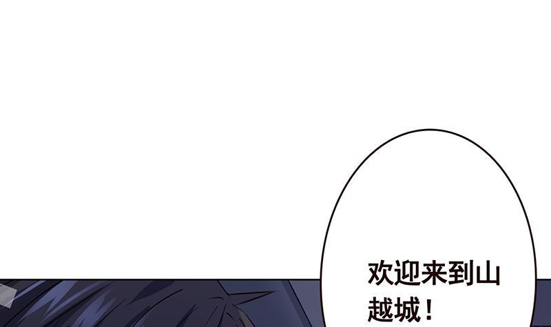 第133话 带你见家长15