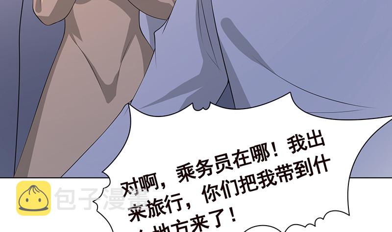 第395话 神秘广播11