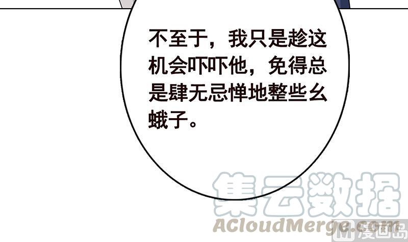 第333话 安心做个妹妹吧48