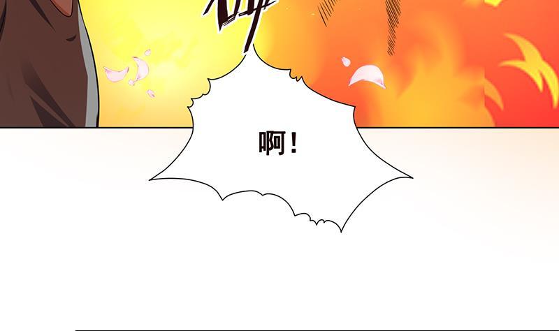 第152话 分手礼8