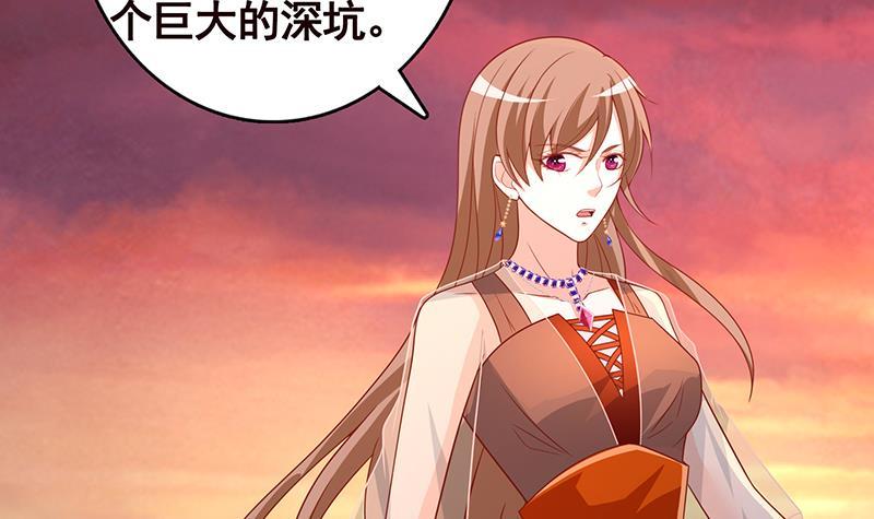 第316话 你膨胀了？55