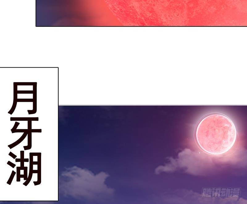 第252话 女王37