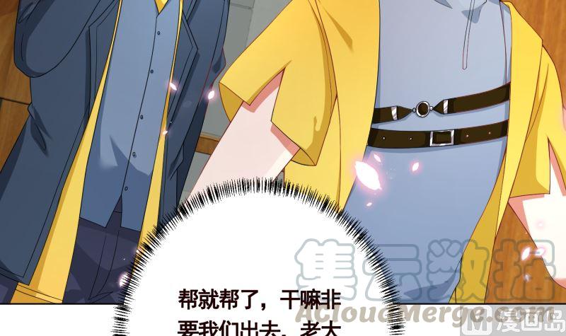 第402话 新进化试剂39