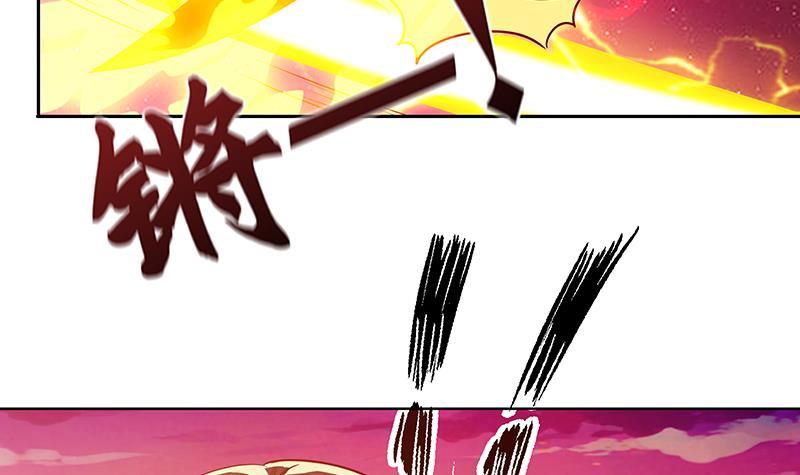 第169话 想报仇找我便是22