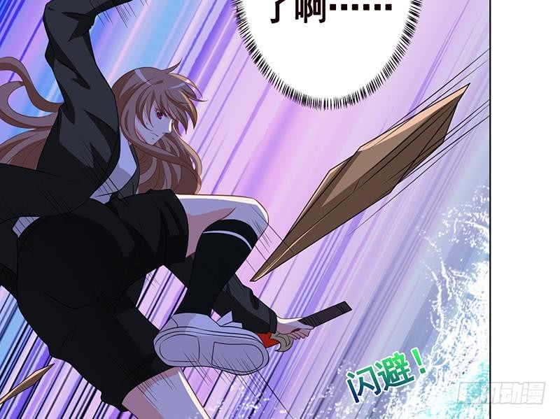 第131话 女人间的战斗51