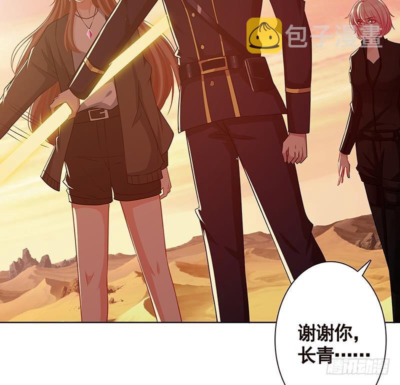 第169话 想报仇找我便是26