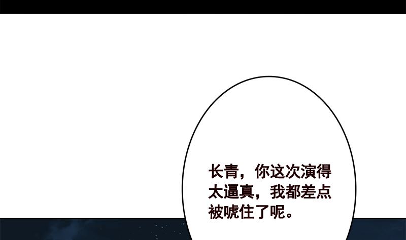 第423话 倾力一击28