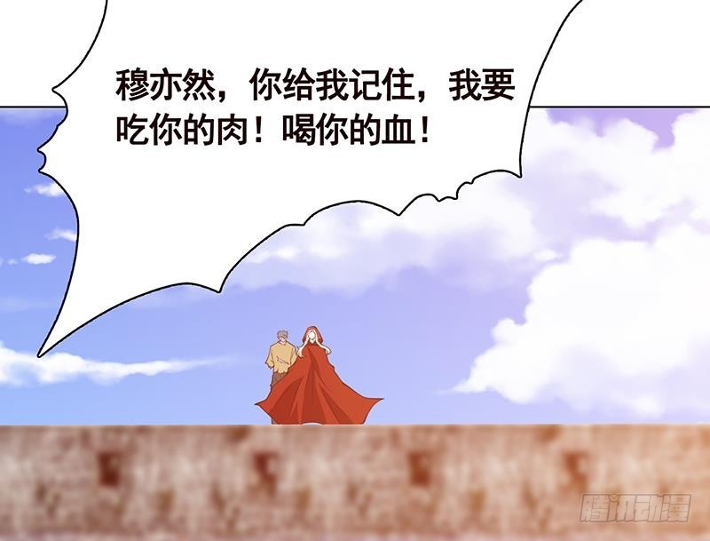 第168话 海市蜃楼22