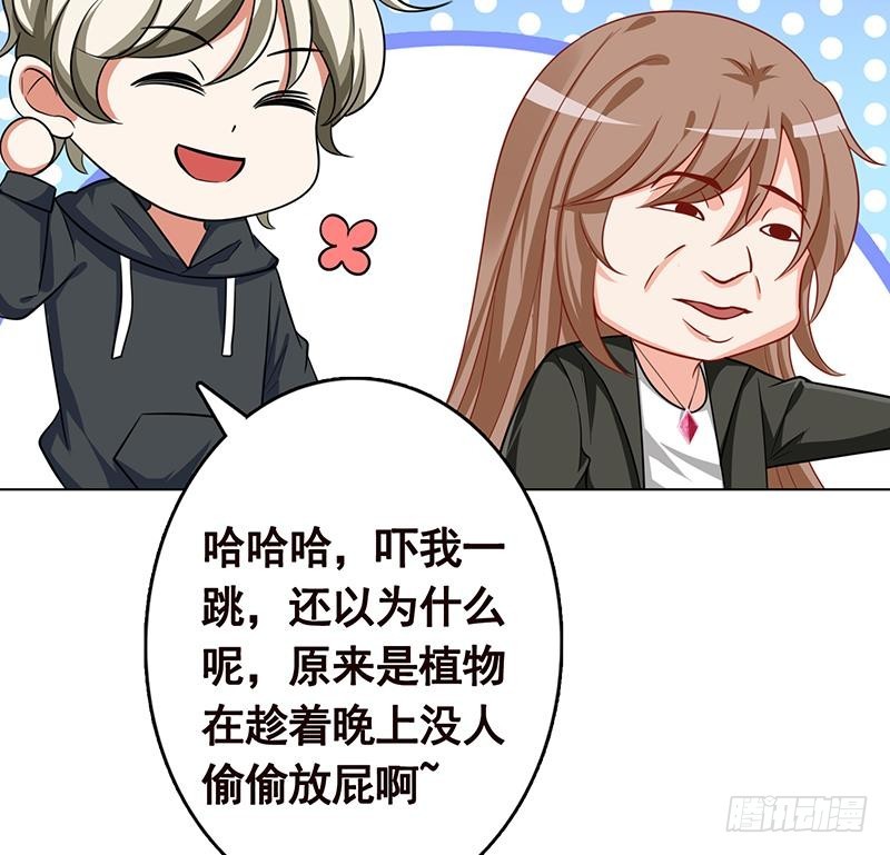 第198话 屍变63