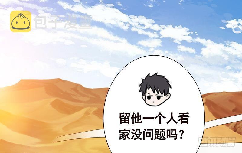 第239话 恐怖医院28