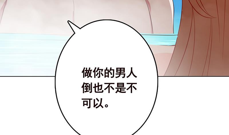 第230话 便宜你了32