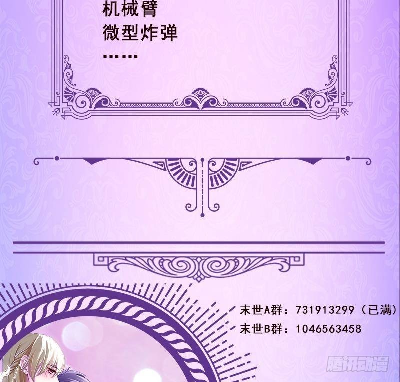 第283话 请你不要迷恋姐90