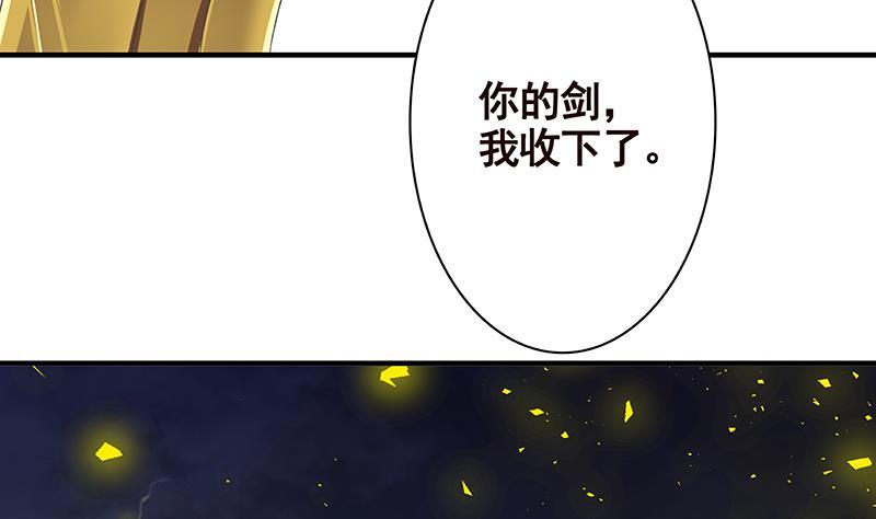 第287话 按住命运的咽喉75