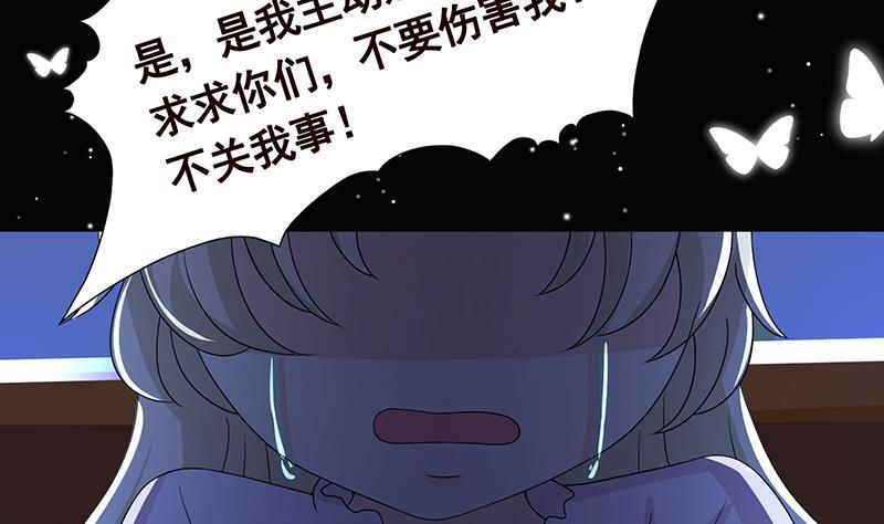 第300话 凰5