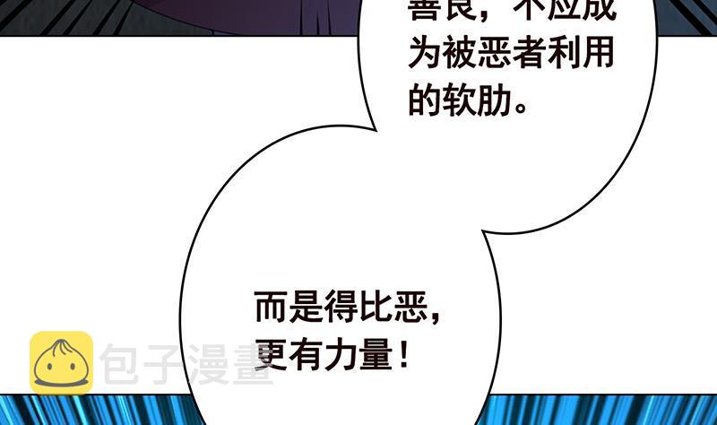 第367话 善应比恶更有力量66