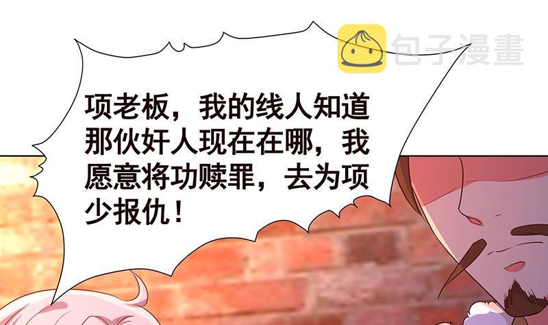 第138话 有没有一个口罩给我28