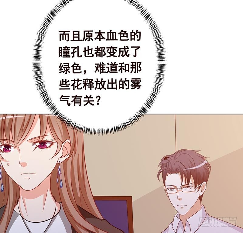 第199话 借你一物一用14